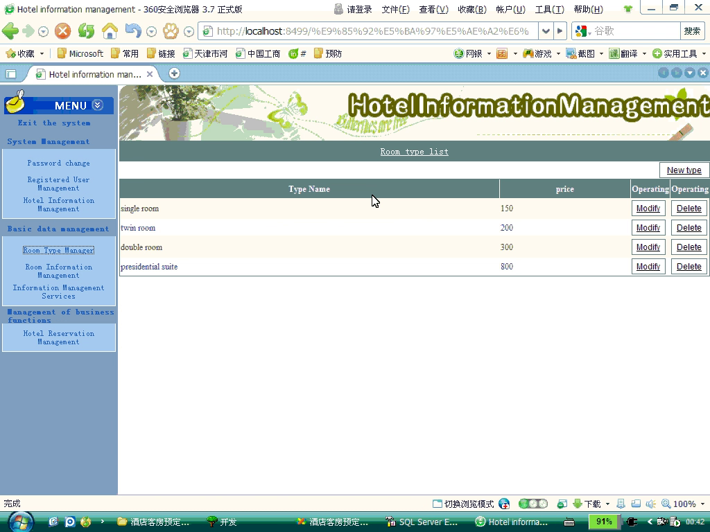 asp.net17496酒店客房预定网站（全英文）无论文